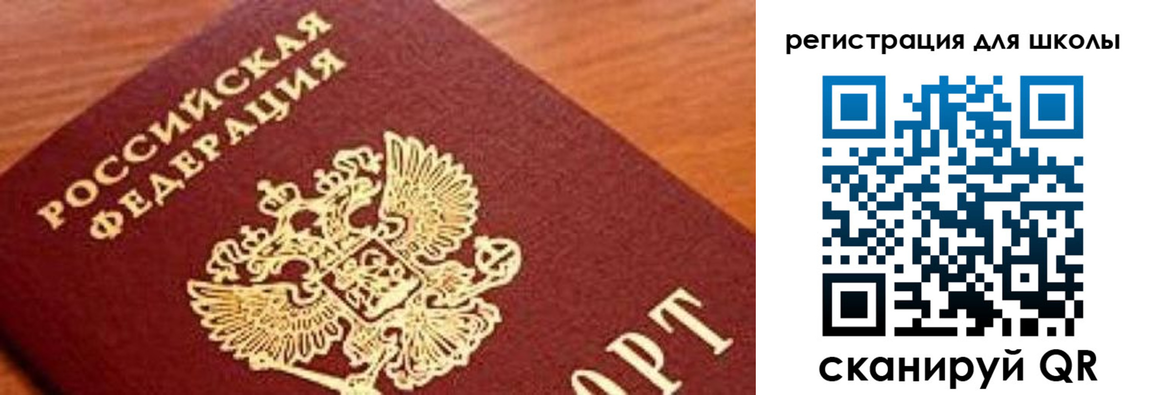 временная регистрация собственник в Междуреченске